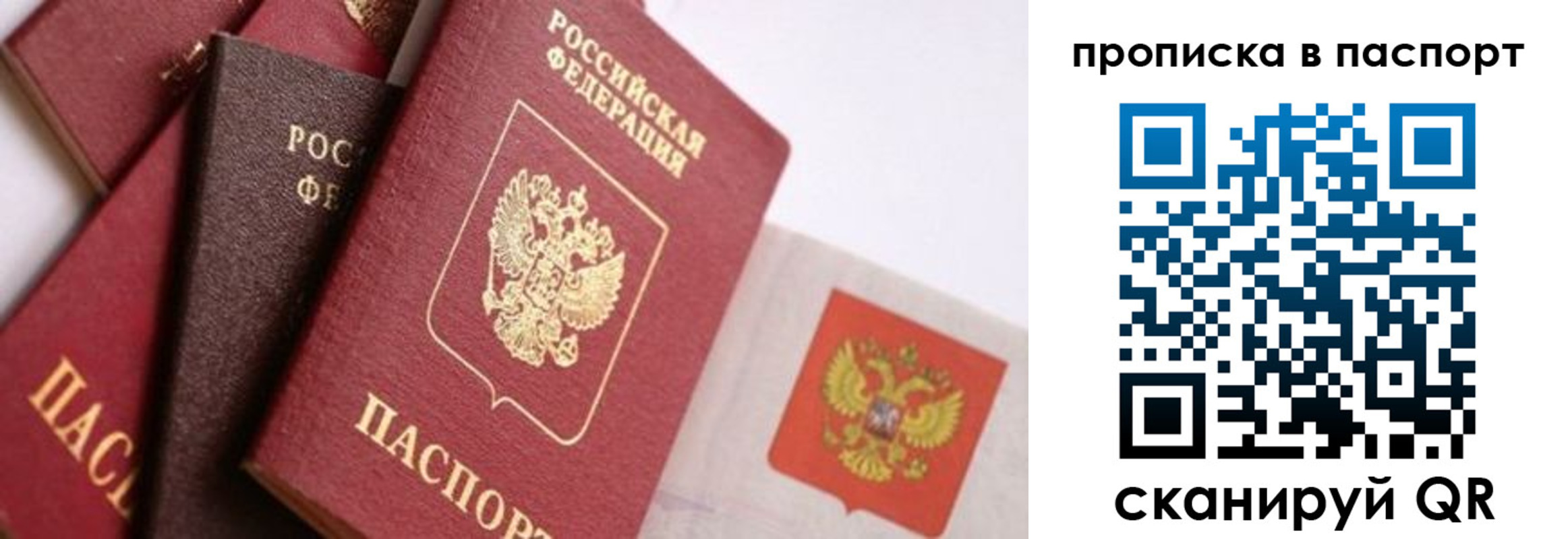 форма 3 в Сясьстрое