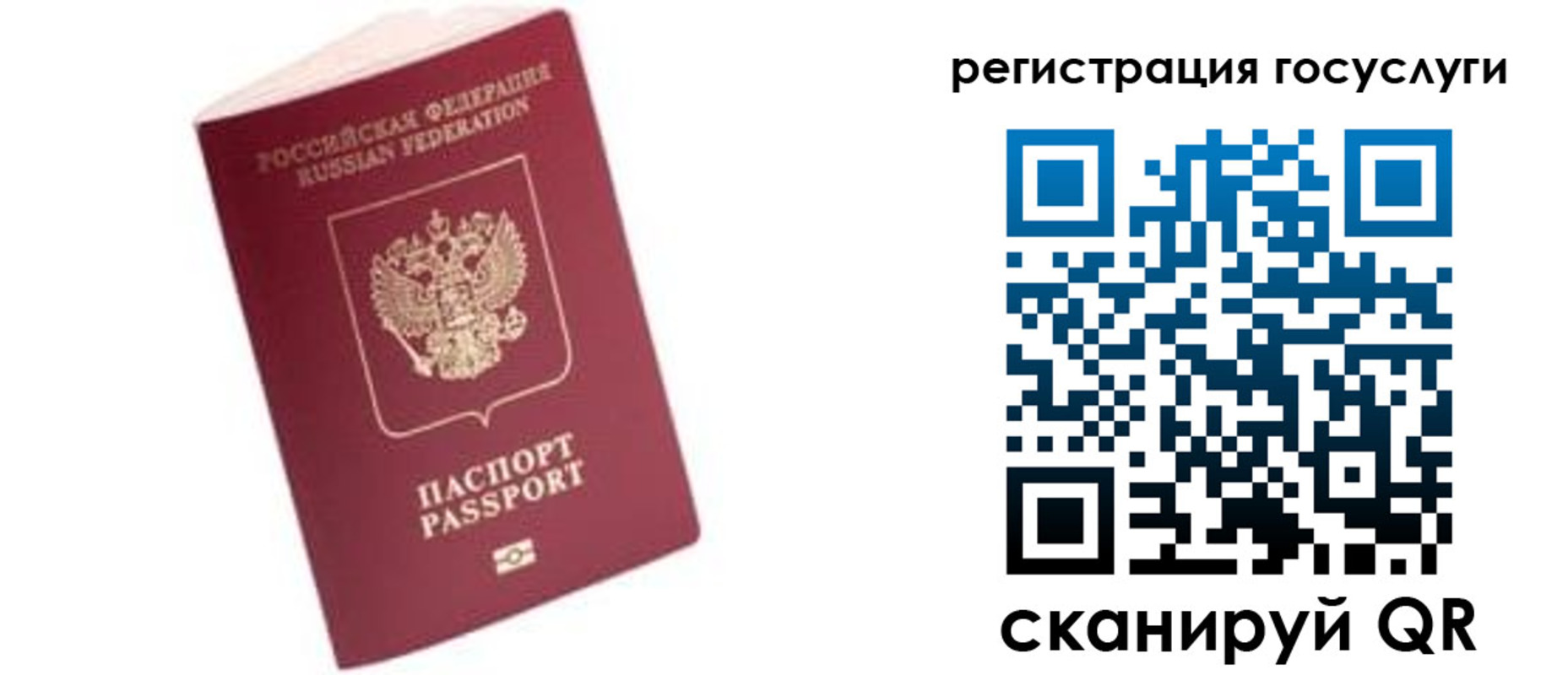прописка поиск в Сясьстрое