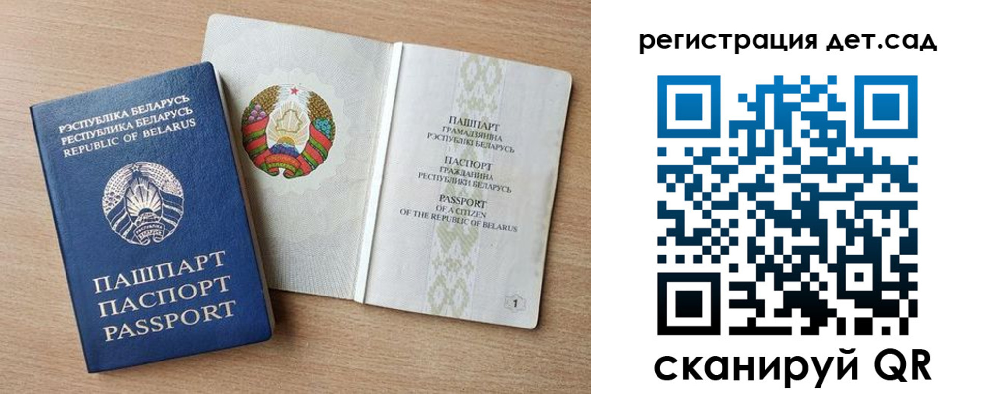 временная регистрация госуслуги в Сясьстрое