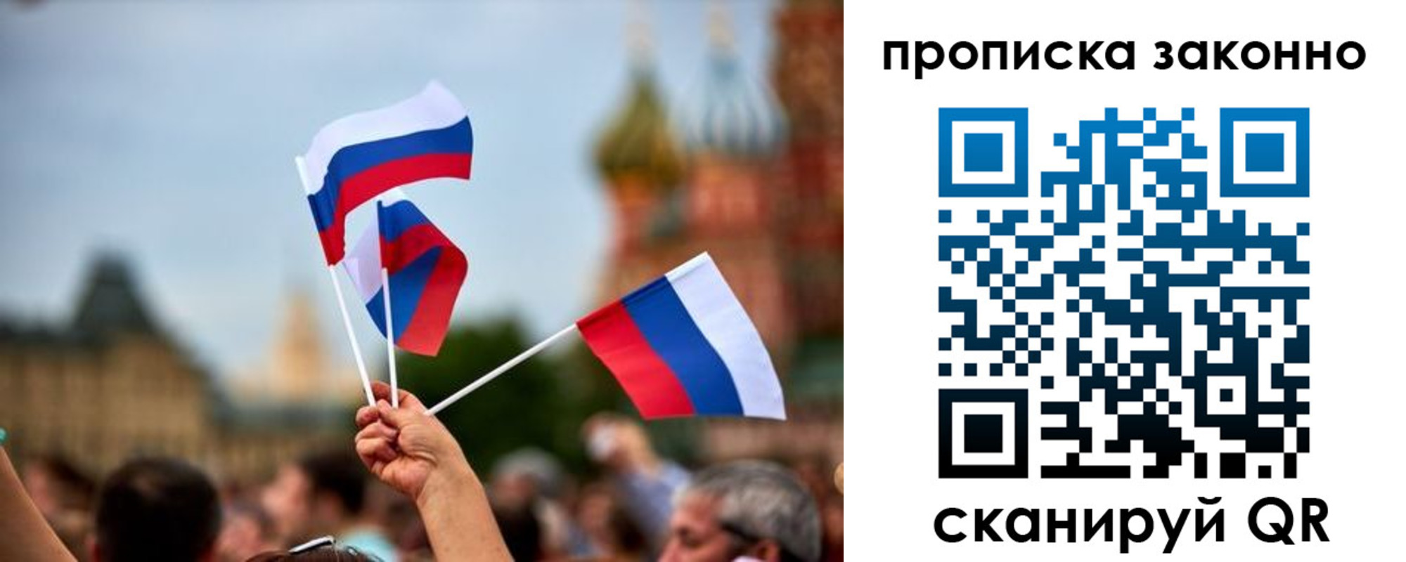 регистрация для школы в Сясьстрое