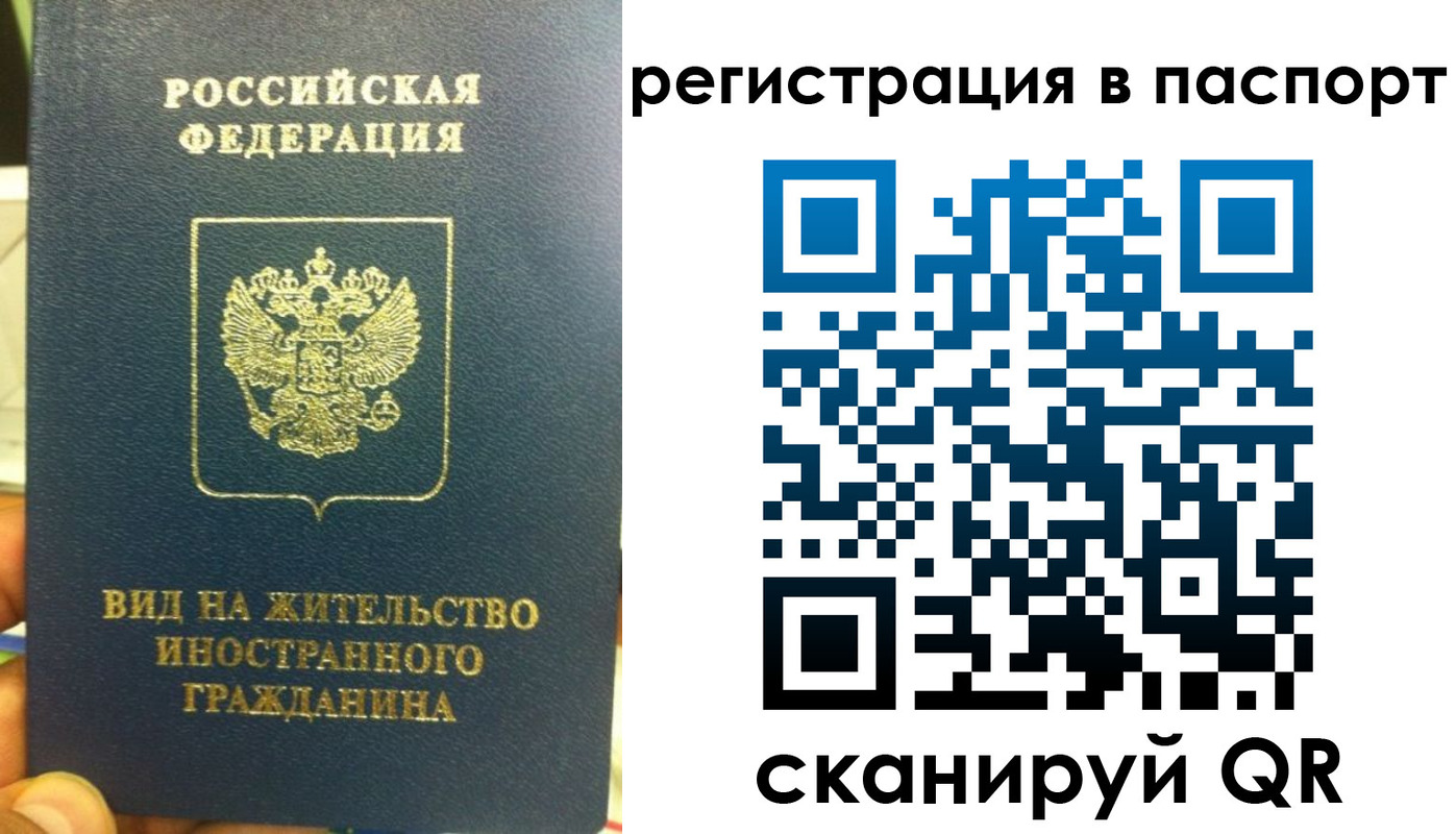 где прописаться в Сясьстрое