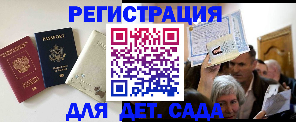 временная регистрация поиск в Сясьстрое
